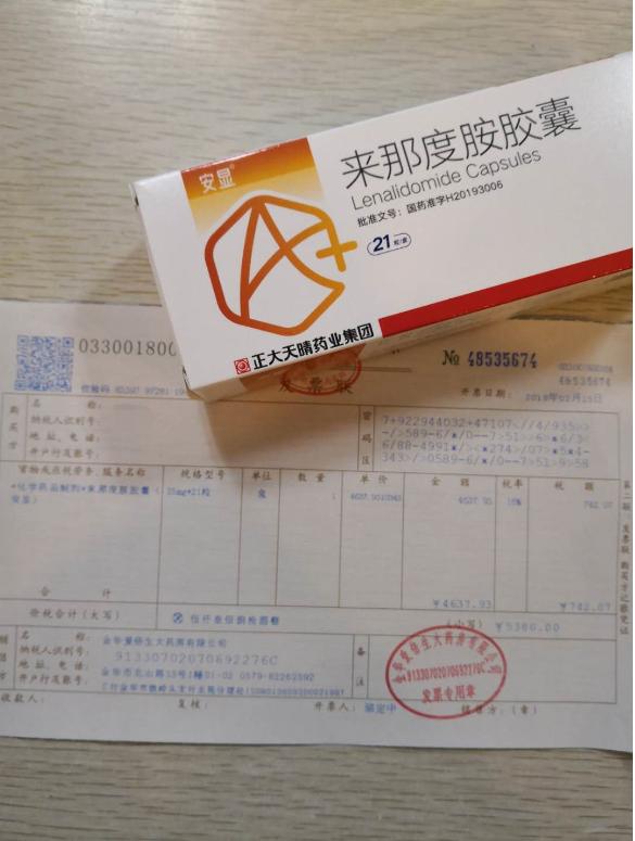 来那度胺治骨髓瘤多少钱一支,骨髓瘤吃来那度胺是医保药吗