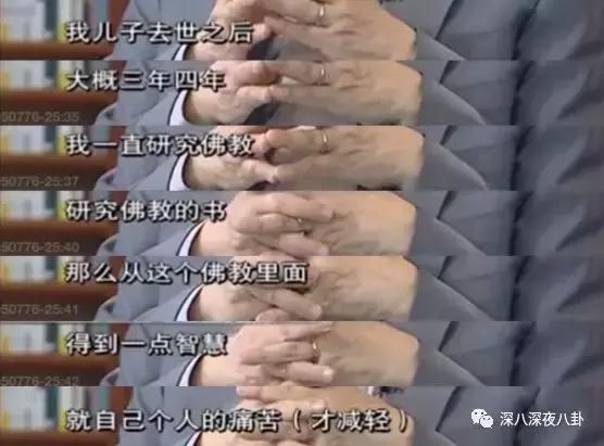 曾经被学校开除,金庸被哪个学校开除的