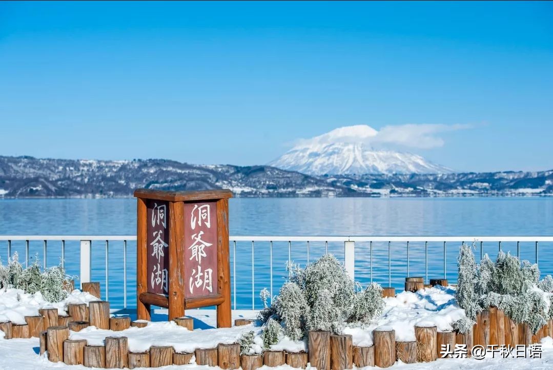 日本北海道旅游全攻略，吃玩住行看这一篇干货就够啦