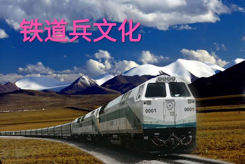 《我们永远是祖国的兵》（一）庆祝八一建军节93周年联欢晚会实况