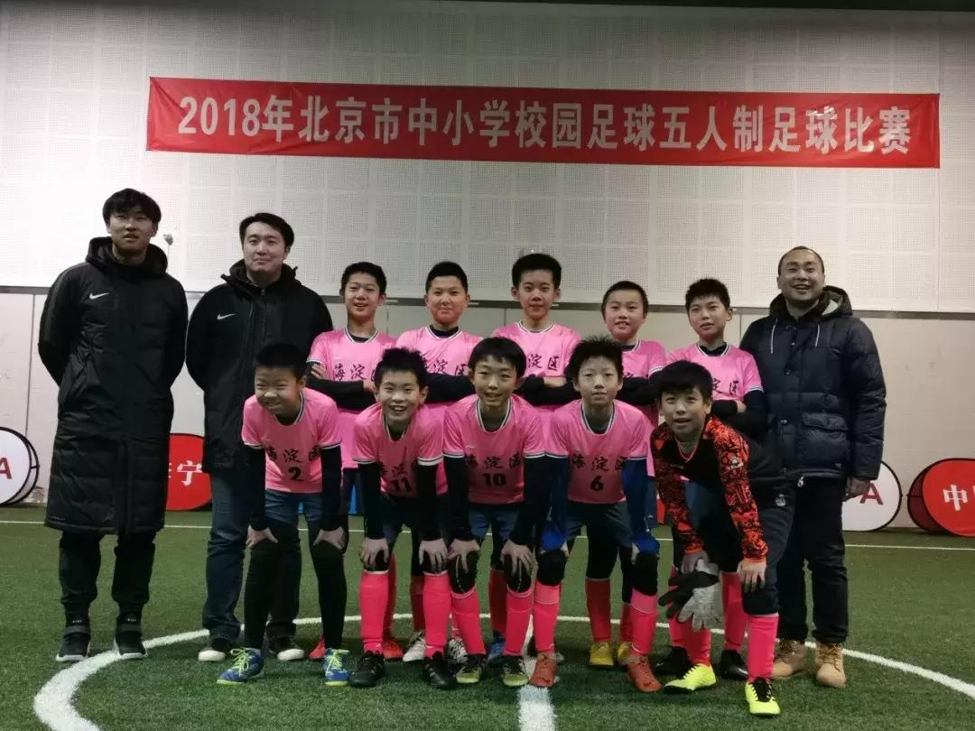 中国大学五人制足球队,北京高校五人制足球比赛