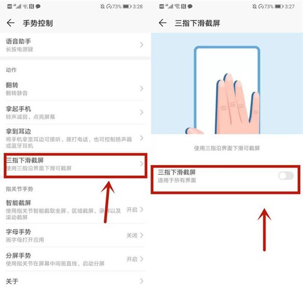 华为手机如何长截屏和滚动截屏,华为手机怎么矩形截屏教程
