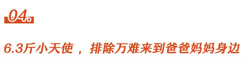 有人一啪就中，但这类人流产率竟高达88%！别慌能救！