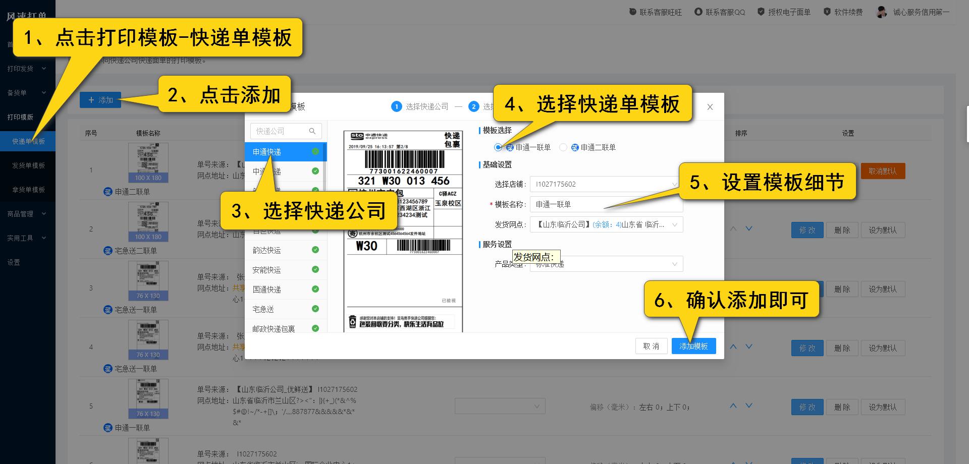 抖音小店虚拟产品如何自动发货,抖音小店没有按时发货买家怎么办