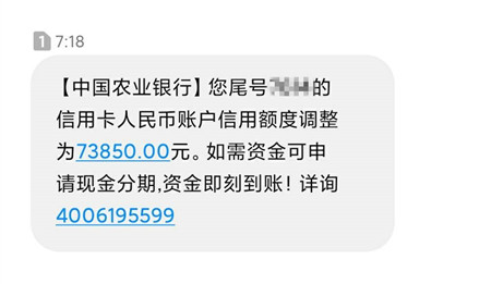 农行信用卡推介,农行信用卡推荐