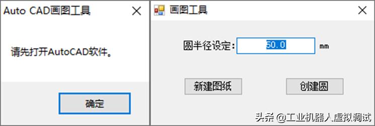 cad二次开发vba安装后怎么调用,cadvba二次开发入门教程