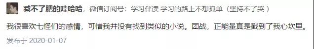 《斗罗大陆》如何成为国漫标杆,斗罗大陆超级国漫ip迎来至高点