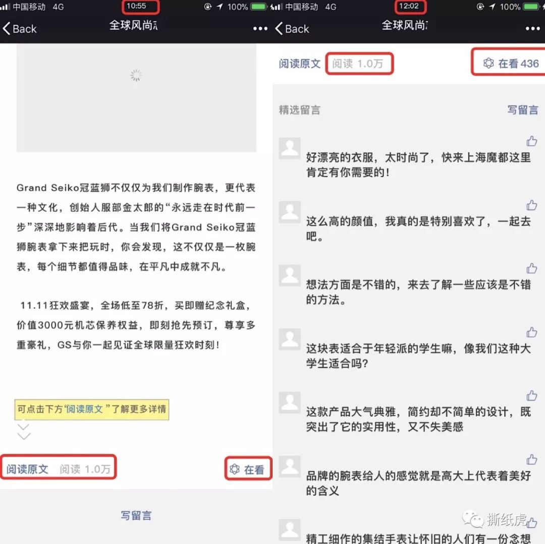 推广全靠刷，日常阅读100+，Dior该洗洗眼了