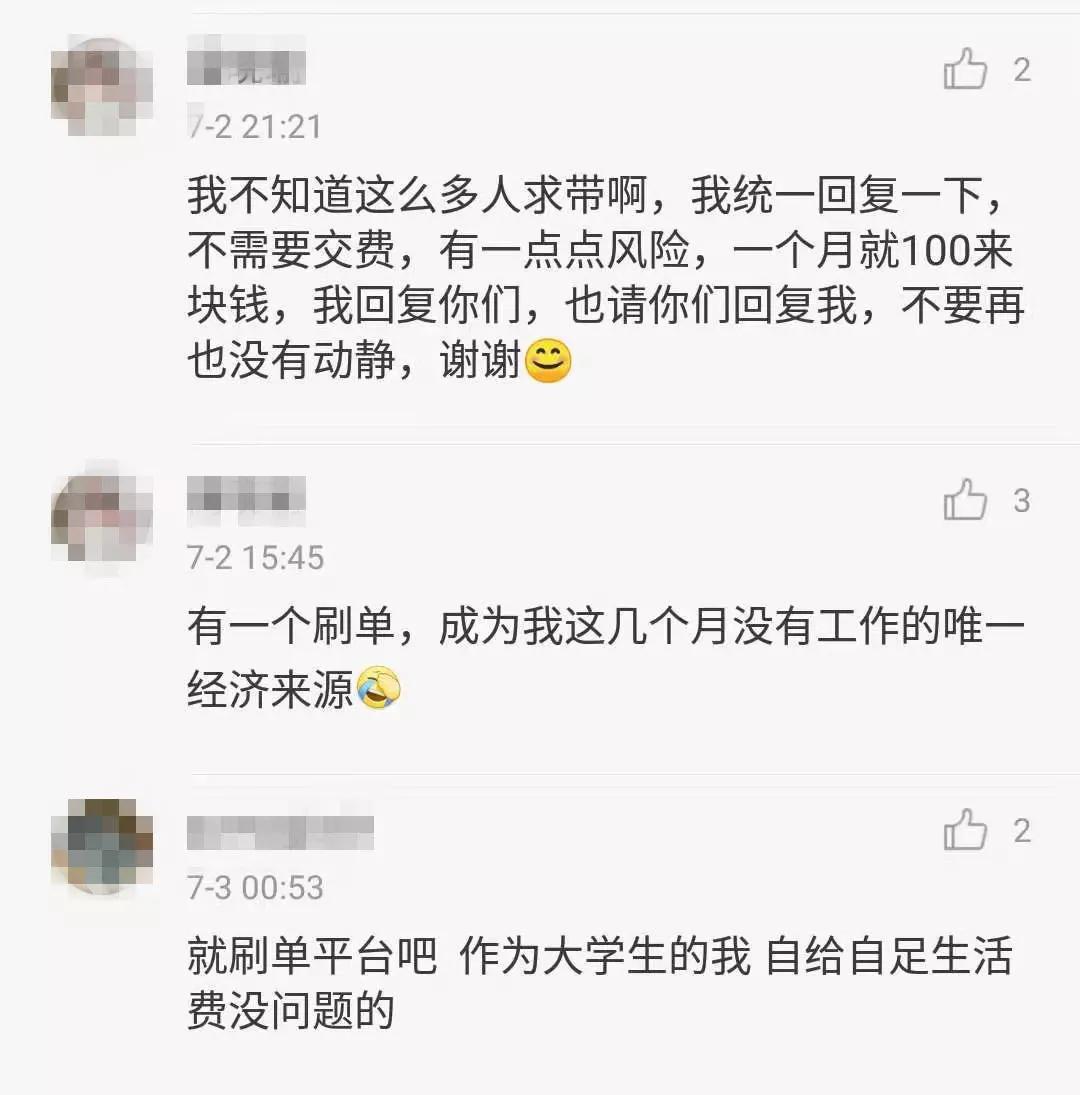 揭露“境外电诈”骗术,境外刷单网络诈骗最新消息