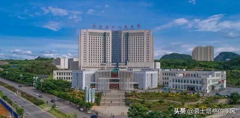 贵州适合养老的小城,贵州哪个城市最适合养老居住
