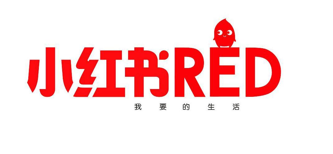 小红书账号违规怎么办？新手必看解决方法