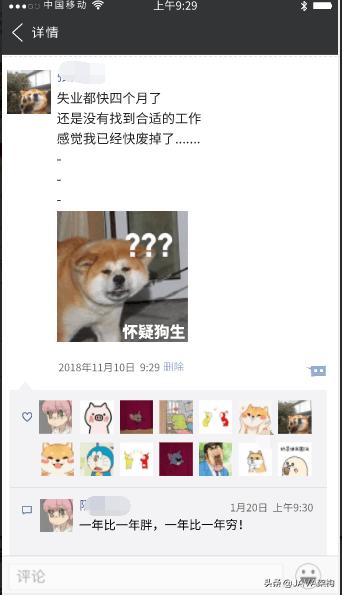 月薪10k程序员应该具备的素质,月薪20k的程序员