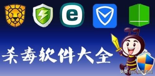 360杀毒软件和360卫士有什么区别,360卫士是不是最强杀毒软件