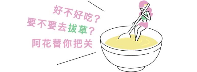 港式花胶鸡打边炉正宗做法,简易龙虾汤泡饭