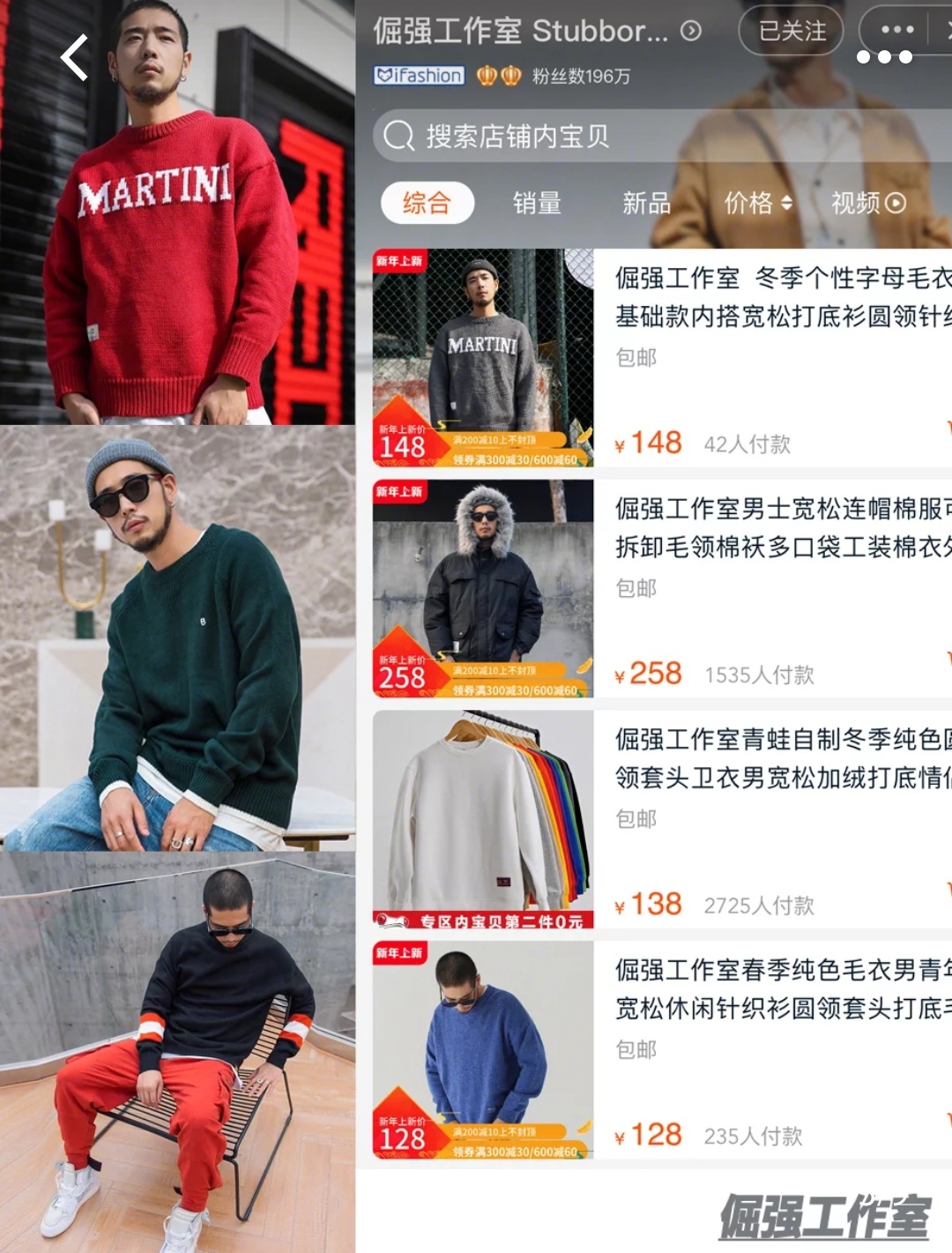 「私藏男装店集合」平价日系韩风港风学生*党**潮人看过来！