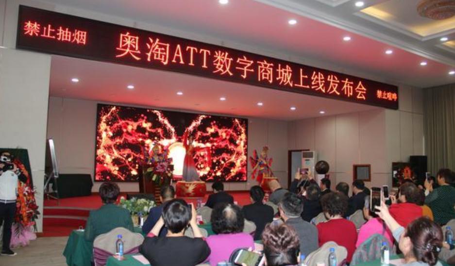 奥淘att真的靠谱吗,奥淘att可靠吗