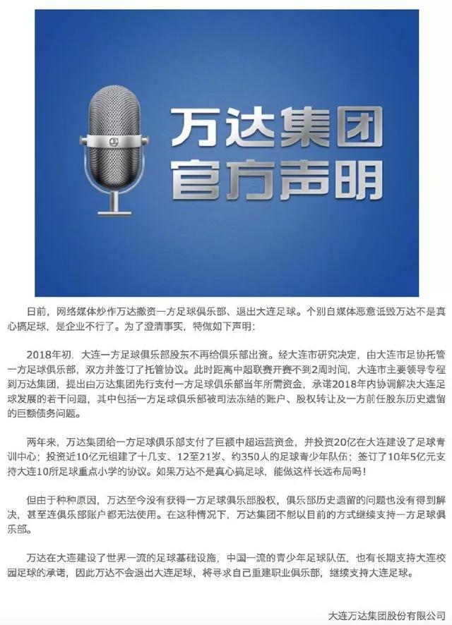撤资大连一方,撤资款一方迟迟不退怎么办