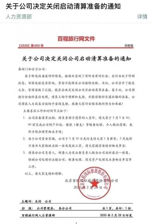 龙虾没人吃、奢侈品没人买、蒙娜丽莎没人看，全世界等中国人出门消费！