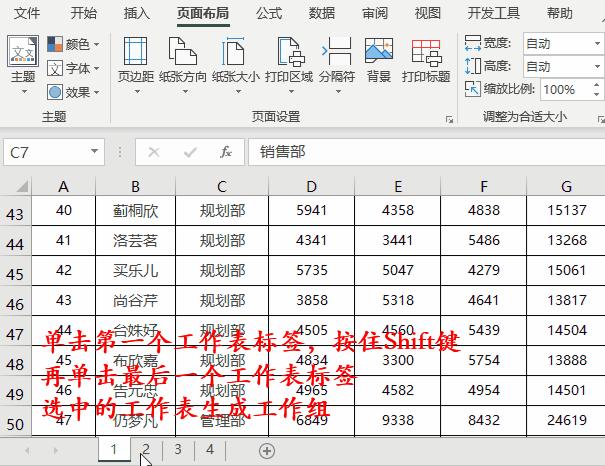 excel怎么打印每页纸都有编号,excel打印单据自动生成连续编号