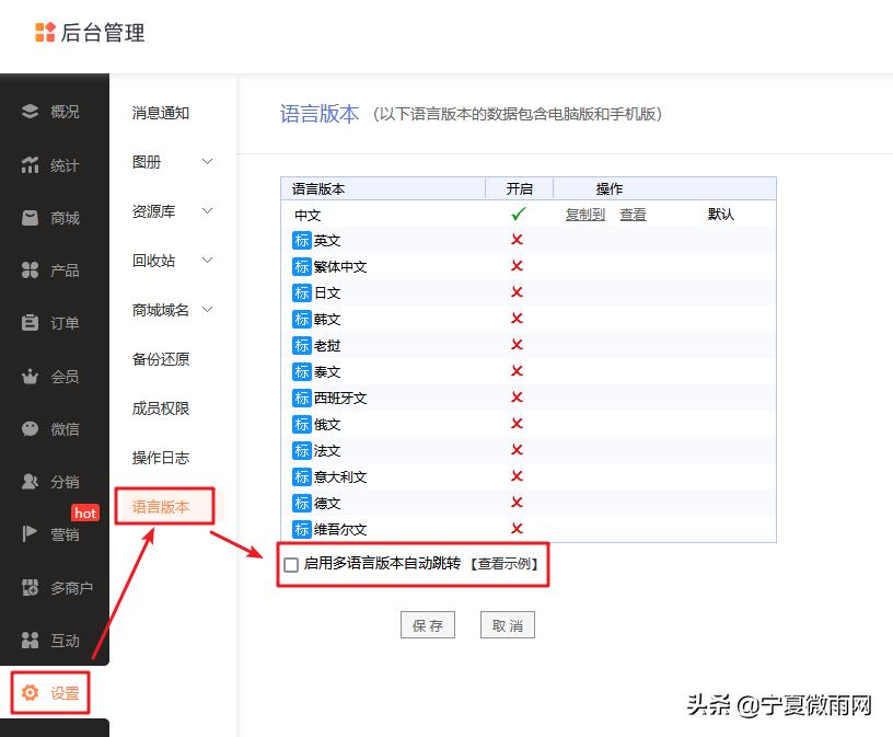 网站qq快速登录,网站上登录qq