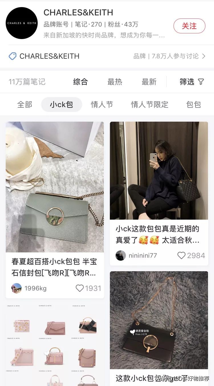 女王节苹果产品打折吗,女王节大牌折扣