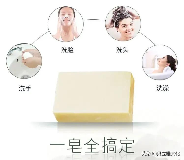 不要再用错误的方式洗脸了,别用手工皂洗脸