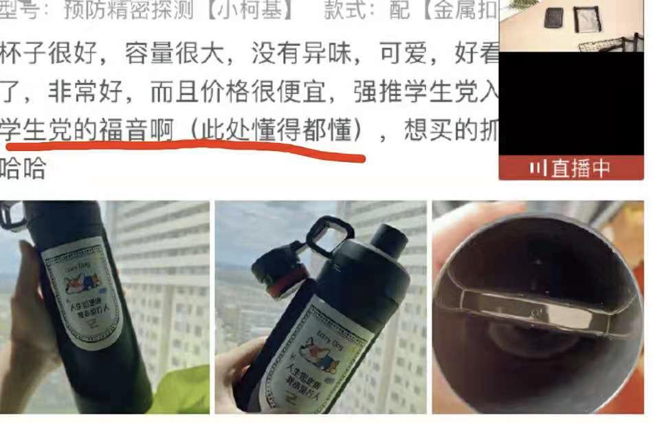 生产这种手机神器的商家，也太缺德了吧？