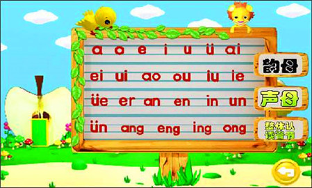 孩子学“拼音”，家长要“拼命”？用好这3招，让孩子轻松学拼音