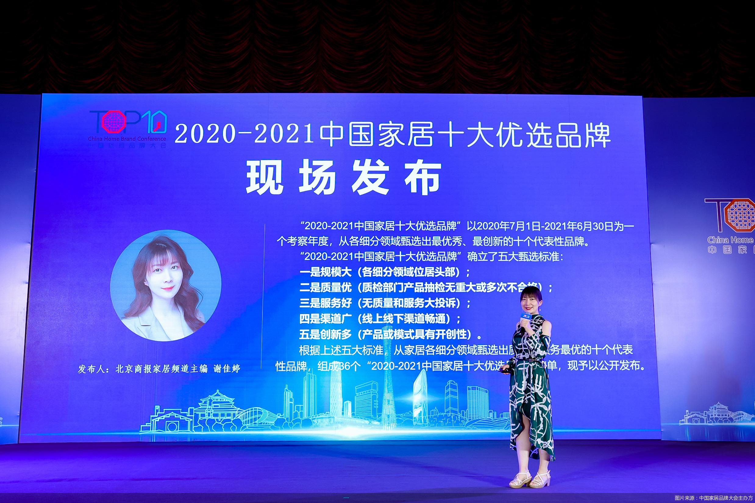 松堡王国的家具,松堡王国儿童家具的10个特点