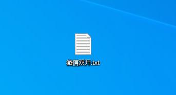 电脑怎么多开微信用账号登录,电脑怎么操作多开几个微信