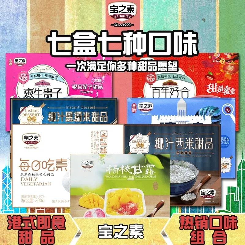 为什么螺蛳粉可以火遍全球,为什么年销100亿螺蛳粉