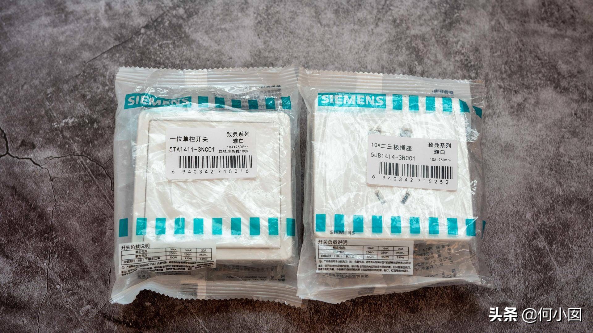 西门子施耐德开关,西门子开关系列价格排名