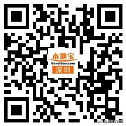 深圳市盐田区综合发展规划,深圳改革开放40周年盐田发展规划