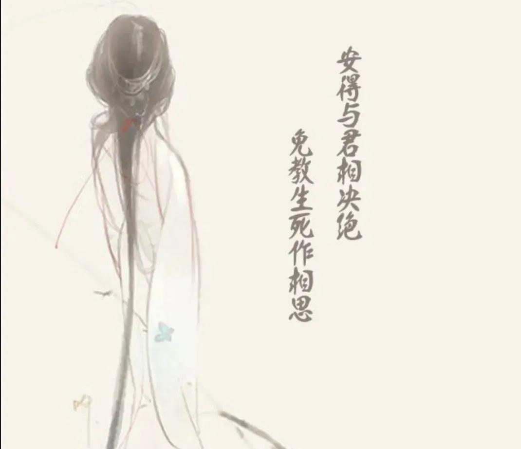 斩不断情丝难了全曲,斩不断的情丝断不掉的缘