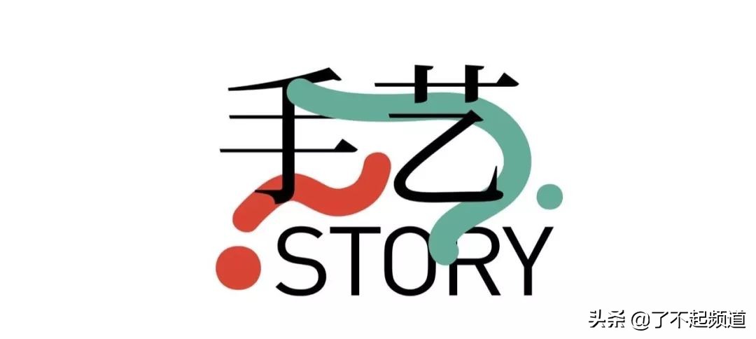 他从珠宝首饰到美容美发样样精通，只为做好一块蛋糕
