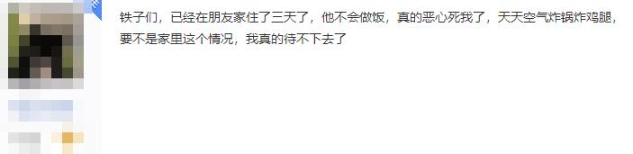 玩家网游搬砖月入上万，却拒绝带亲侄子打工，玩家：冷血但没错