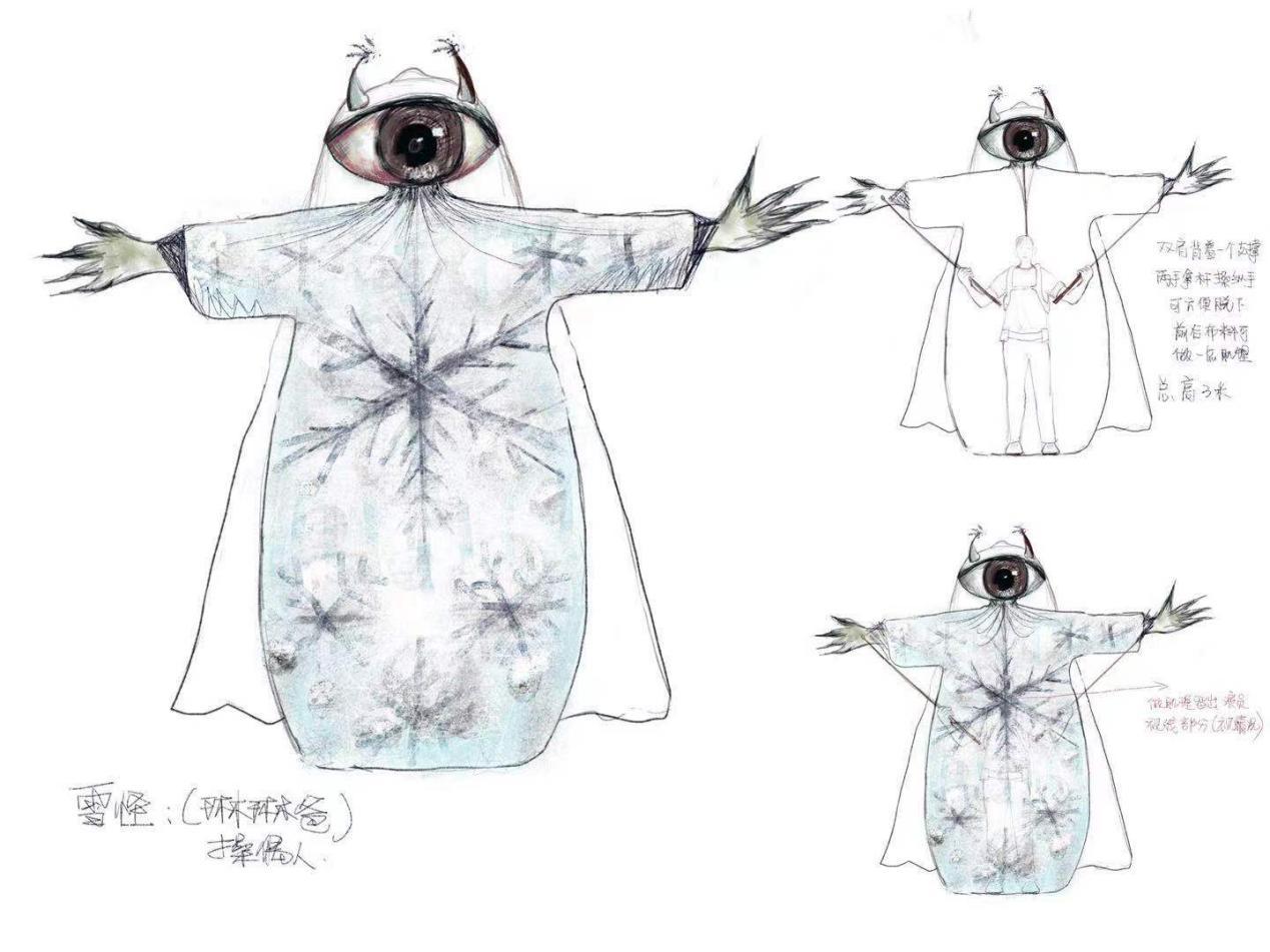 戏剧制作管理人才培训剧目《滑雪场的流浪猫王》9月开演