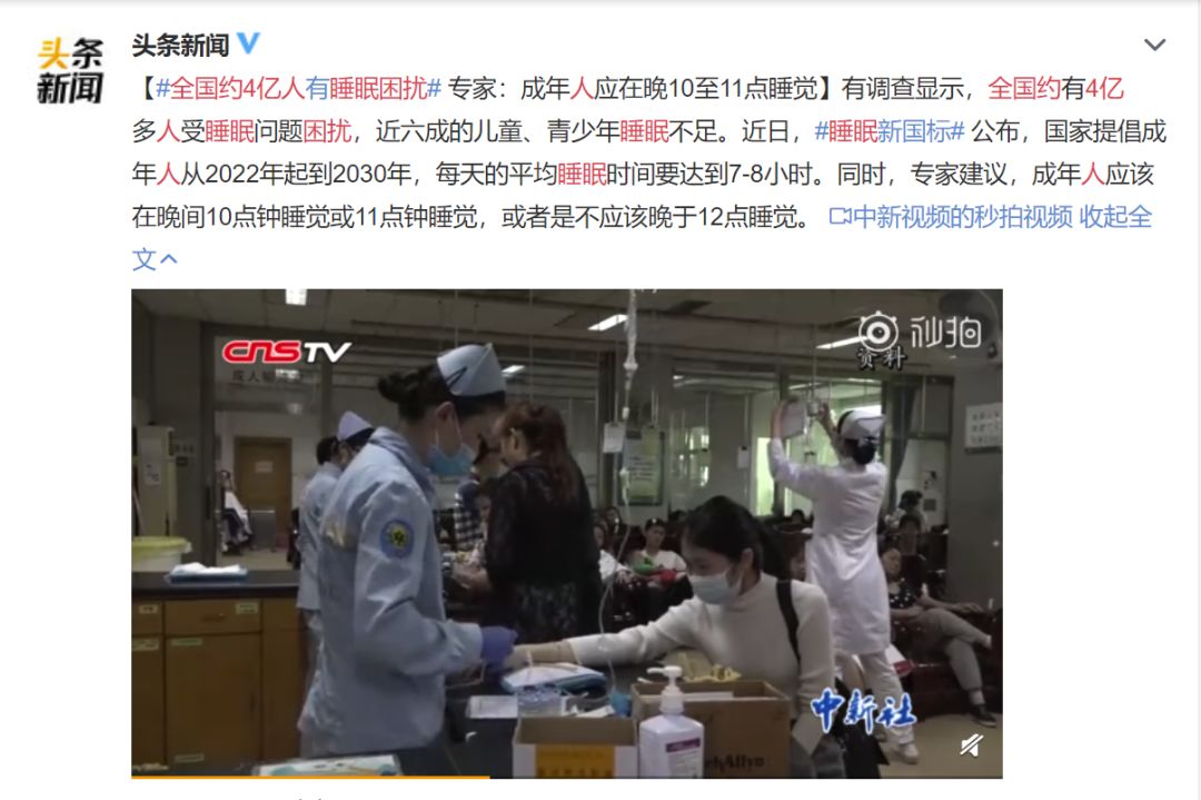 癌症晚期突然张嘴睡觉还能撑多久,癌症病人晚期晚上不睡觉怎么回事