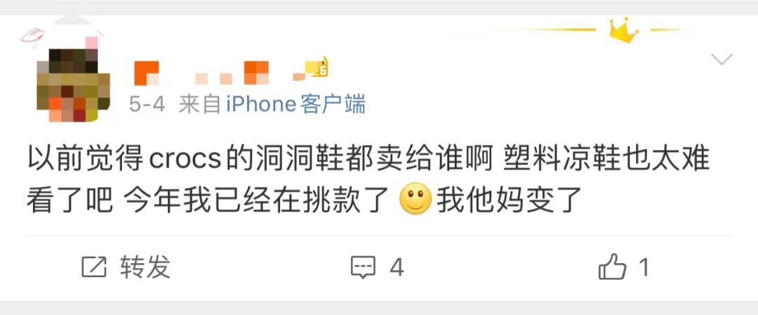 大哥最爱的洞洞鞋，女孩怎么抢着穿？