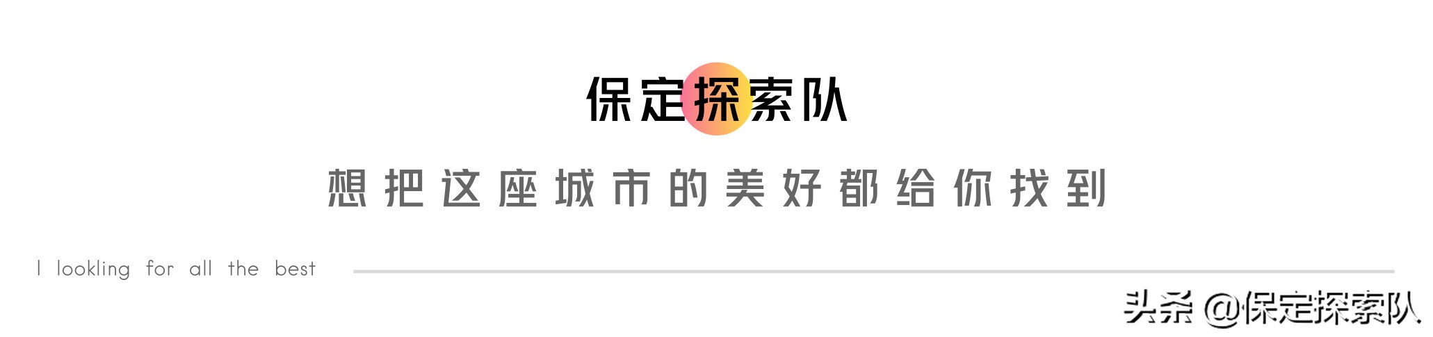 网红打卡酒吧保定,保定市网红酒吧
