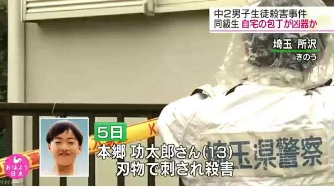 「中日双语领会」2019年7月8日NHK早7点