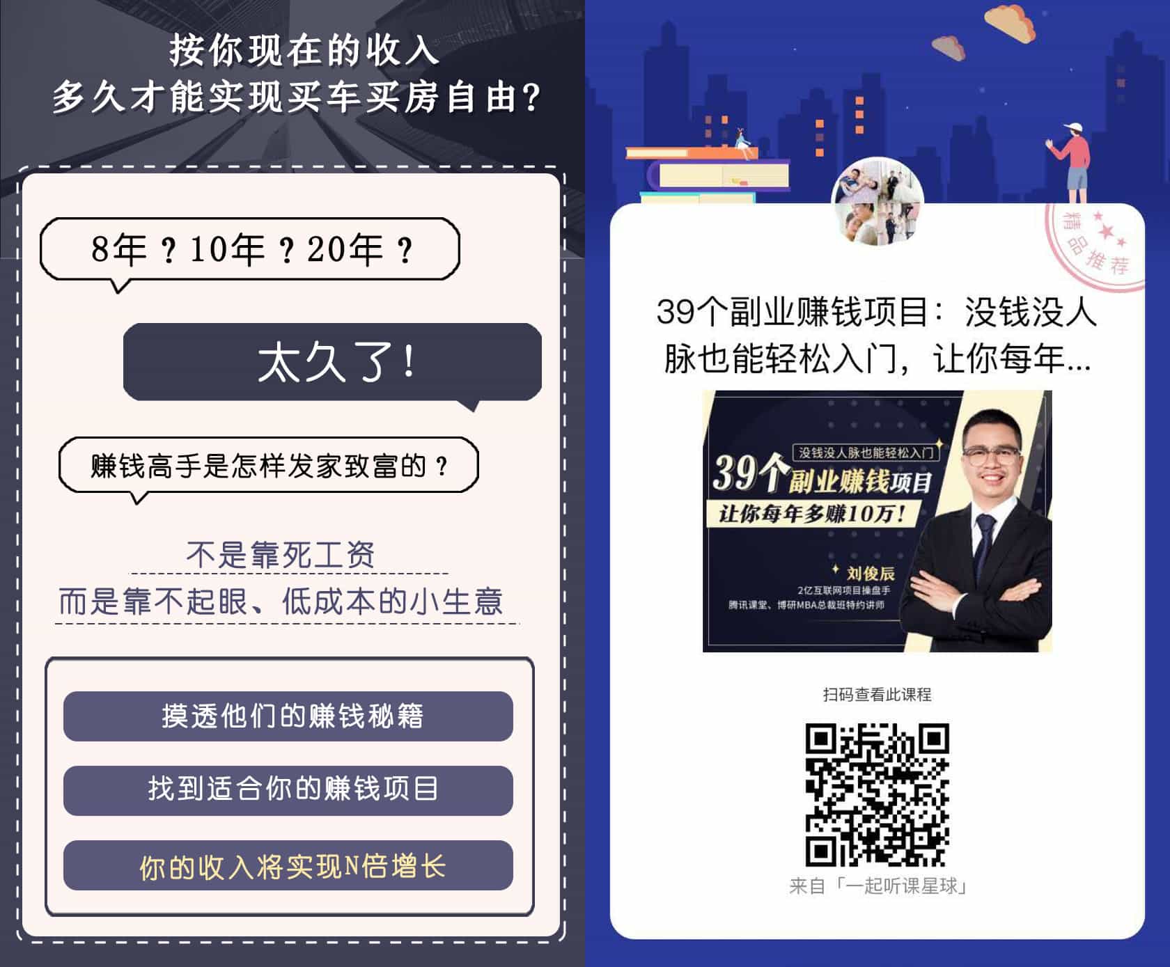 赚钱靠思维，揭秘地推cpa与视频号的赚钱套路