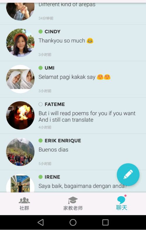 成人英语口语领会哪个app好,零基础练英语口语的app哪个好