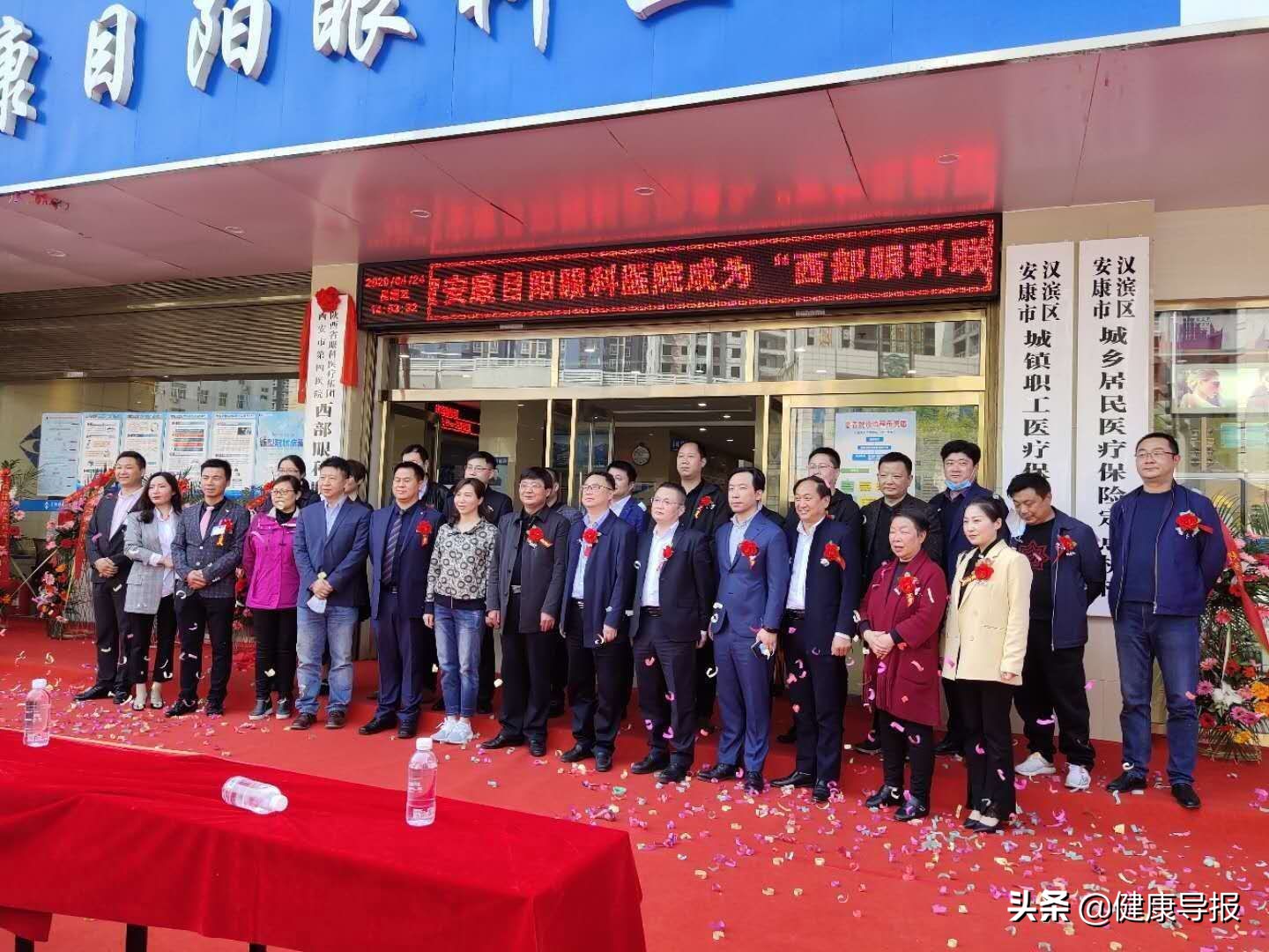 安康市眼科,安康目阳眼科