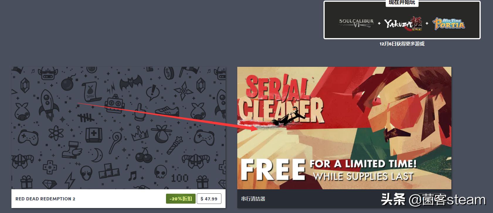 2021steam喜加一怎么免费领取,steam5.26免费游戏喜加一