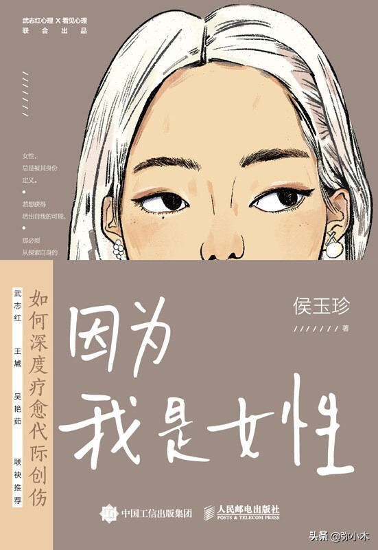 爸爸妈妈不相信我怎么办,爸爸妈妈不相信自己