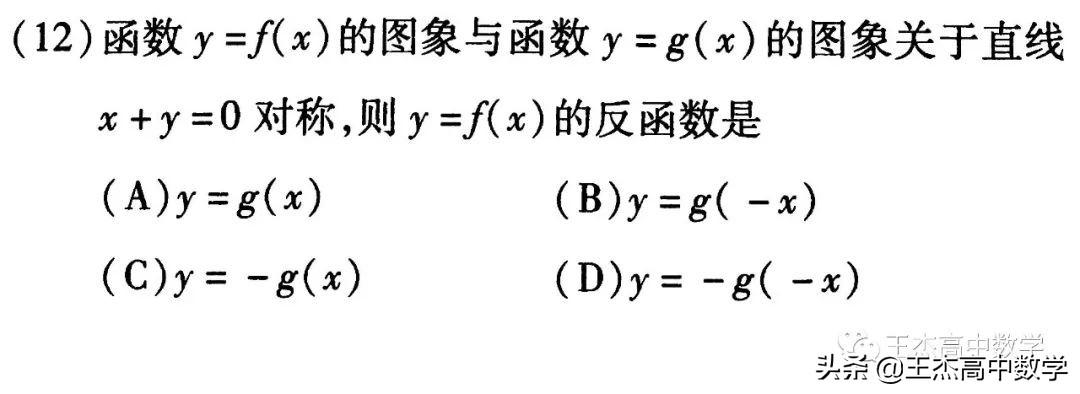 2014全国统一高考数学试卷大纲版,2014年高考数学试卷全国乙卷