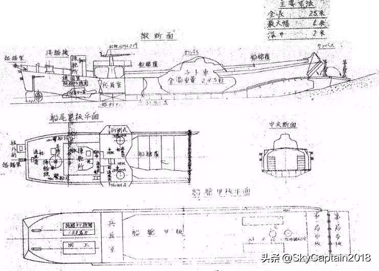 小艇的秘密~详解二战日本陆军登陆舟艇