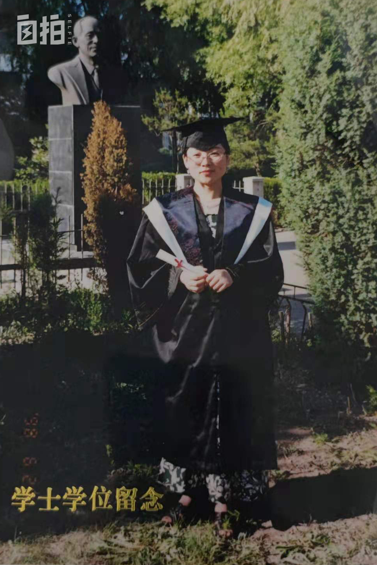 我，当了23年全职妈妈，和儿子一起考研，儿子落榜了，我却考上了
