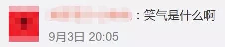 五人一夜吸食840瓶笑气,最新吸食笑气案件